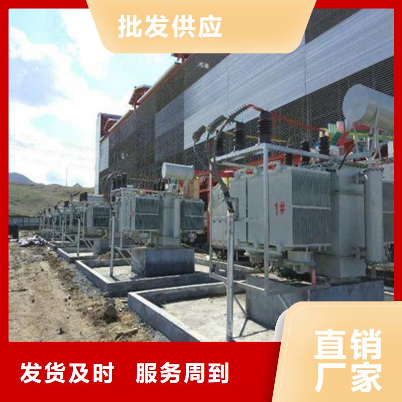 S11-25000KVA/35KV/10KV油浸式变压器批发价