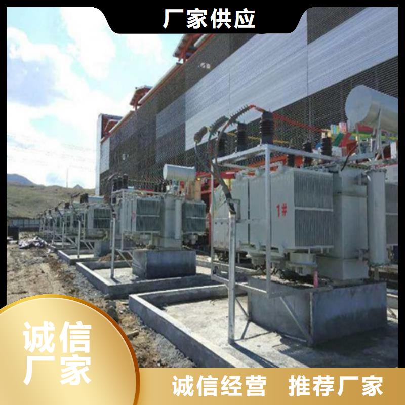 S13-31500KVA/35KV/10KV/油浸式变压器优惠报价