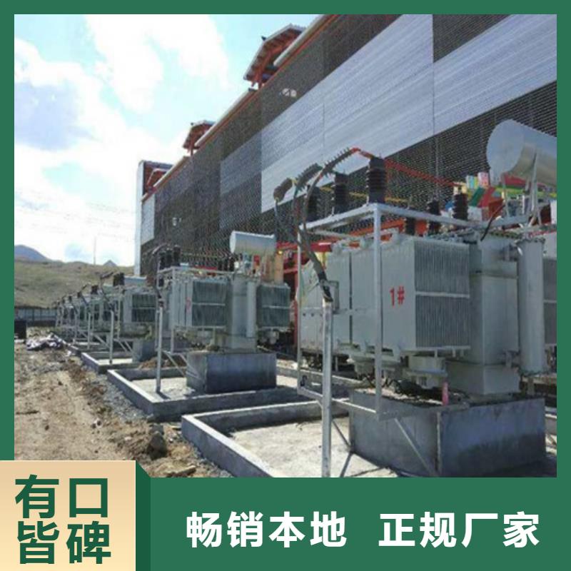 S13-250KVA/10KV/0.4KV油浸式变压器正规厂家