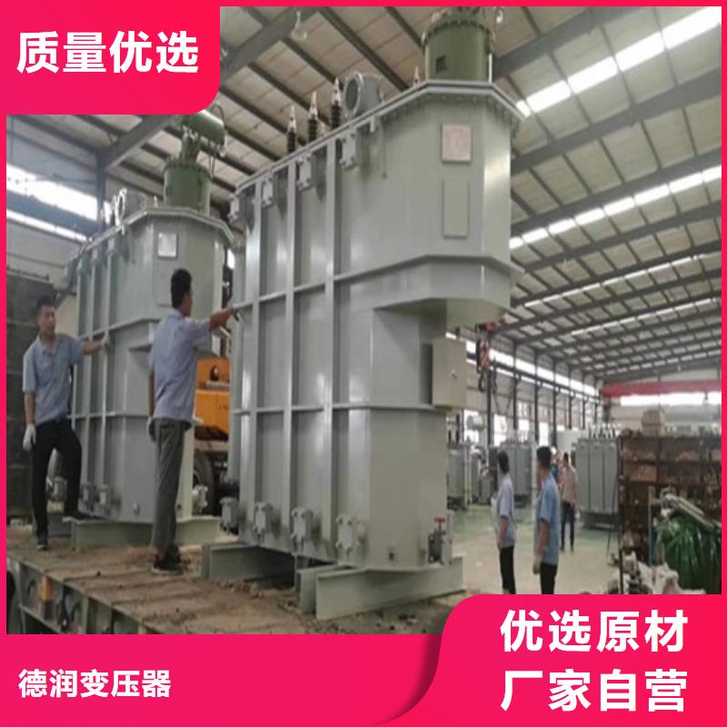 S13-1250KVA/35KV/10KV/0.4KV油浸式变压器支持定制