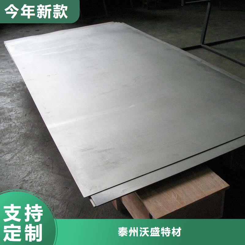 【哈氏合金板inconel600质检合格发货】