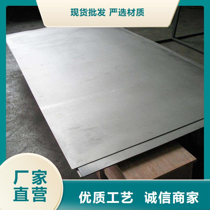 哈氏合金板inconel718厂家定制