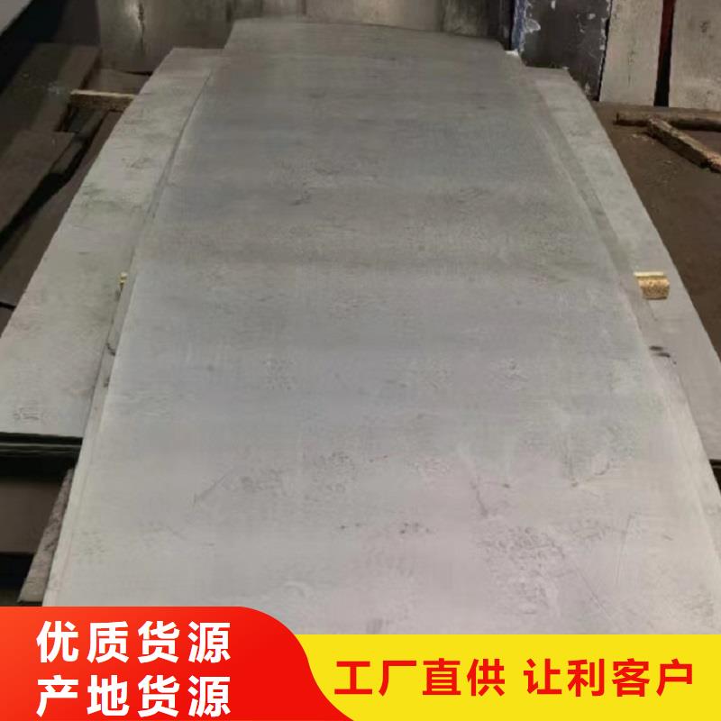 【哈氏合金板inconel600质检合格发货】