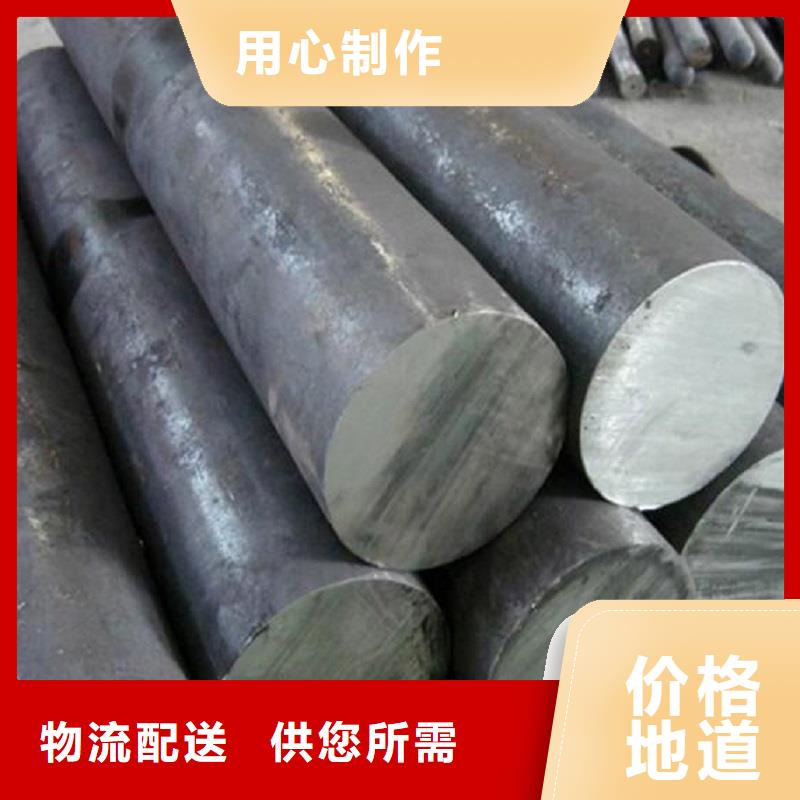 哈氏合金棒,【inconel600】价格低