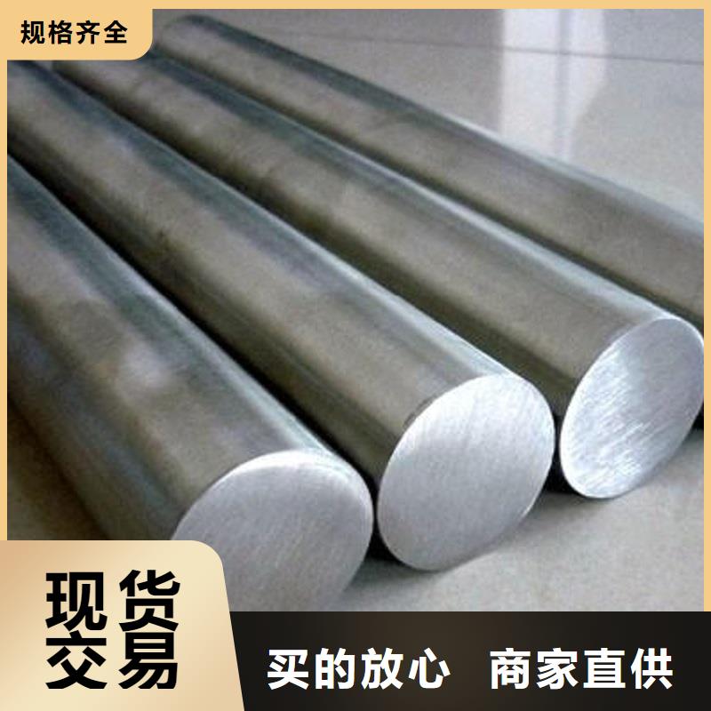 哈氏合金棒inconel625优质货源