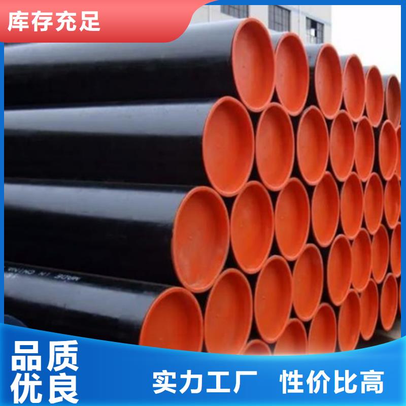 品牌：鹏鑫-L450管线管出厂价格_