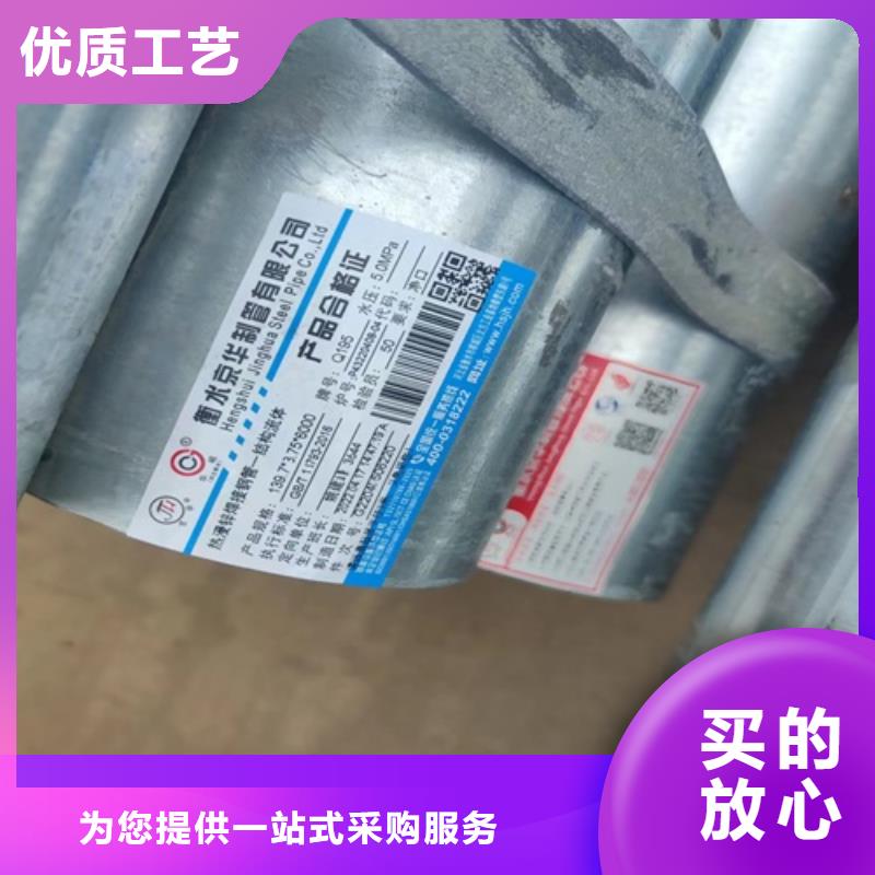 镀锌管焊管产品优良