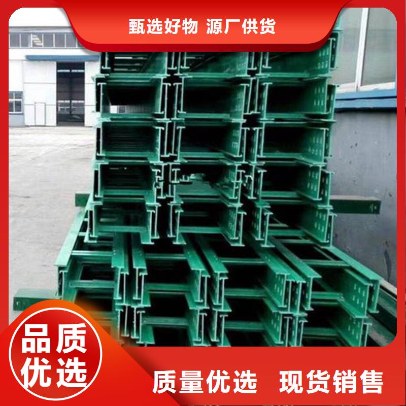 九江选购玻璃钢桥架厂家联系方式价格坤曜桥架厂
