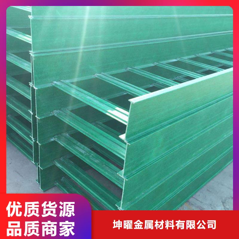 九江选购玻璃钢桥架厂家联系方式价格坤曜桥架厂