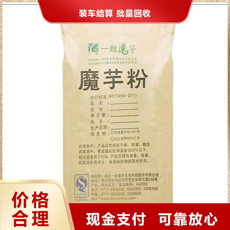 上门回收油漆稀料电话