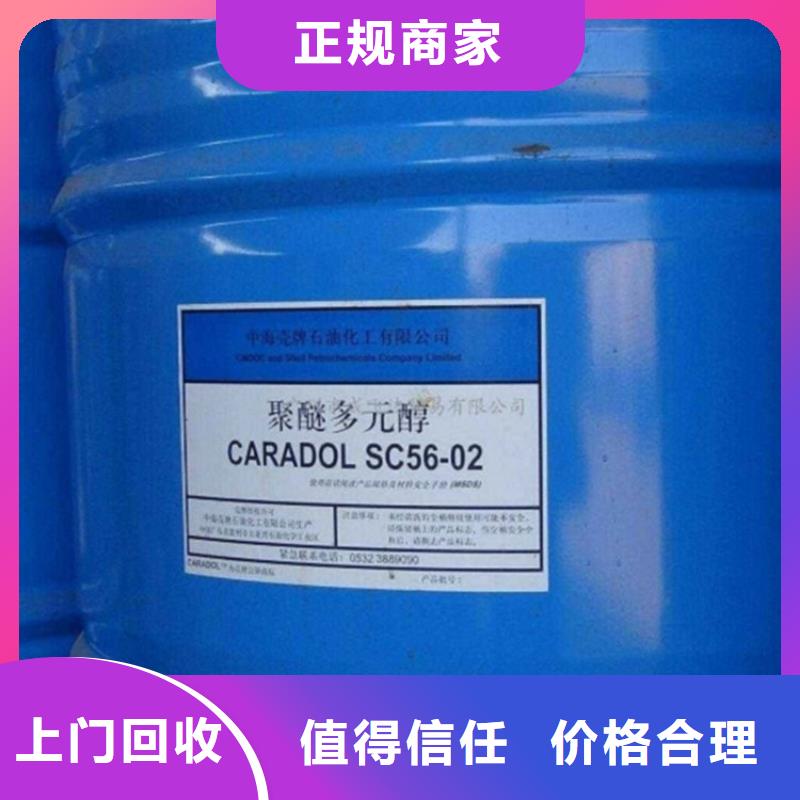 杭州直销回收过期聚乙烯醇薄膜