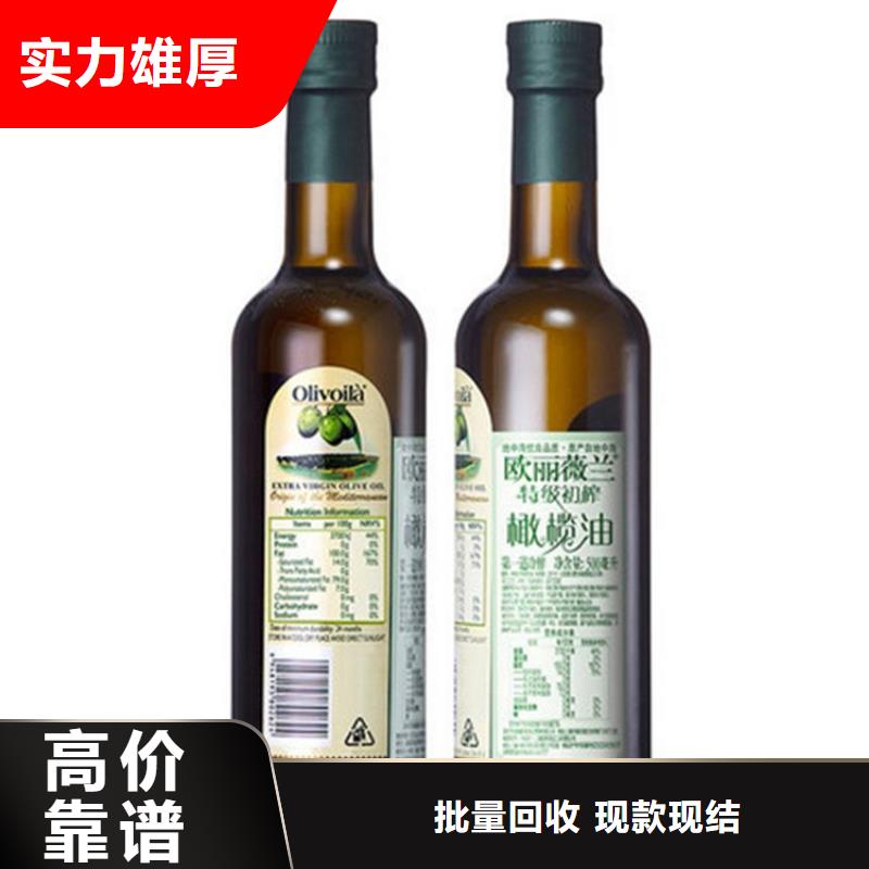 回收硼酰化钴厂家