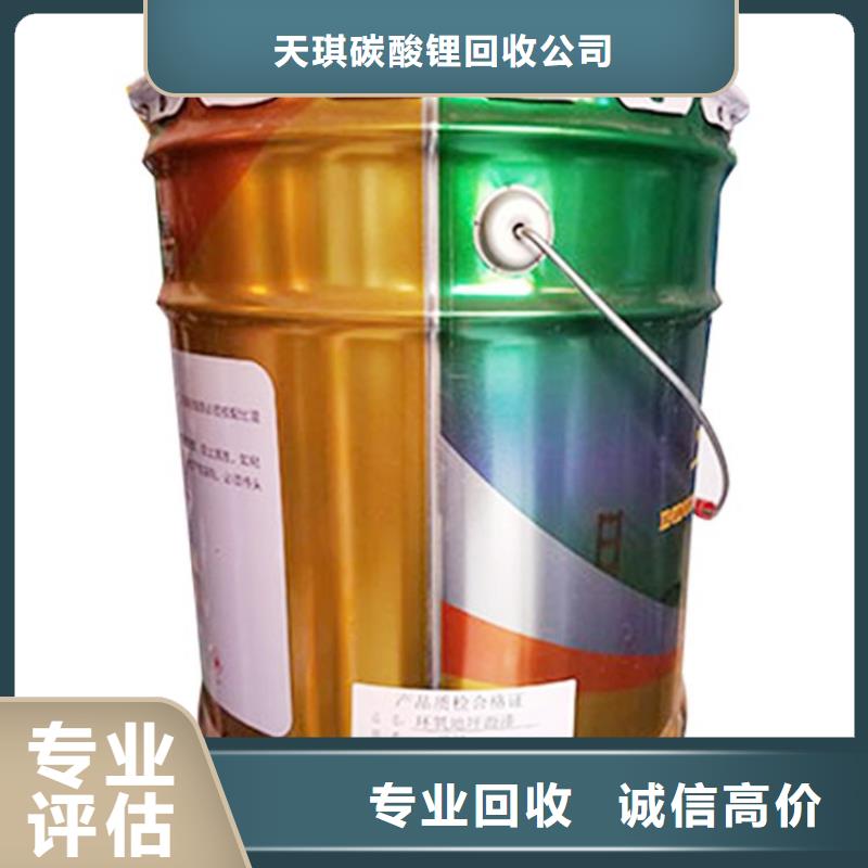 杭州直销回收过期聚乙烯醇薄膜