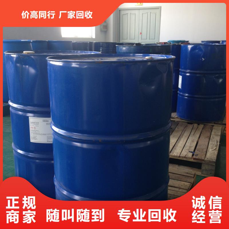 连云港销售回收海藻酸钠厂家