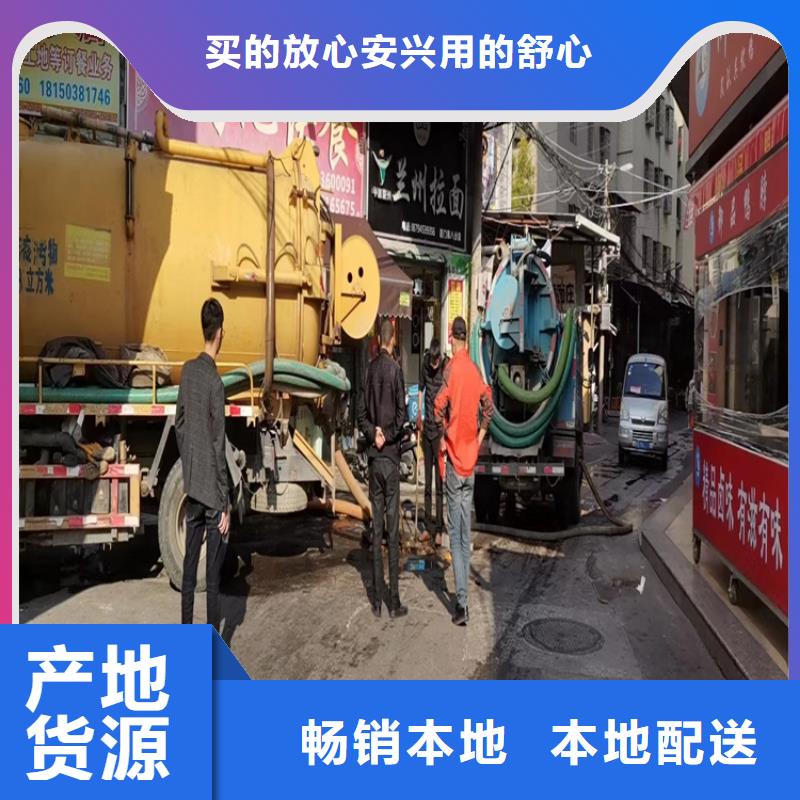 化粪池清理高质量高信誉