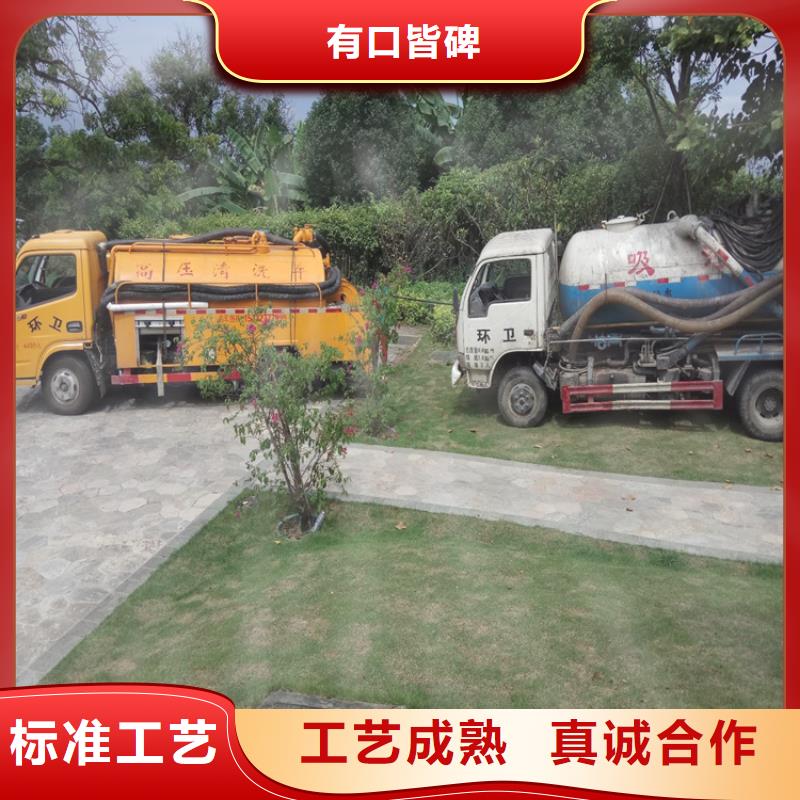 当地[鑫嘉]茌平县污水池清理服务为先