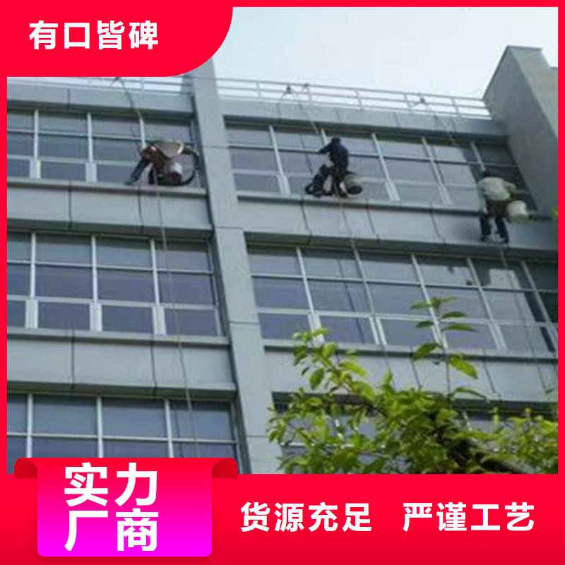 【外墙清洗】室内清洁大量现货供应