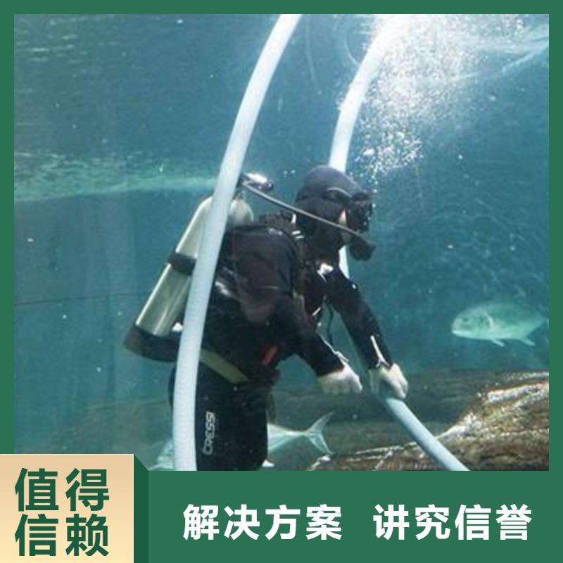 万全区水下打捞凶器信赖推荐