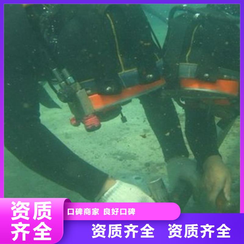 水下打捞尸体质量放心