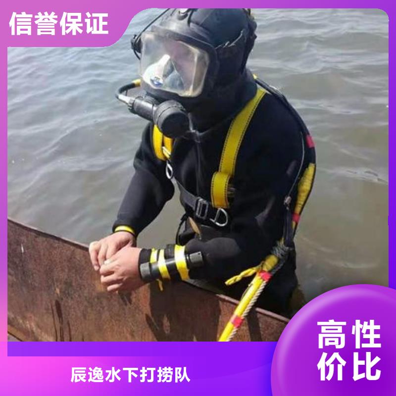 杨浦区水中打捞推荐厂家