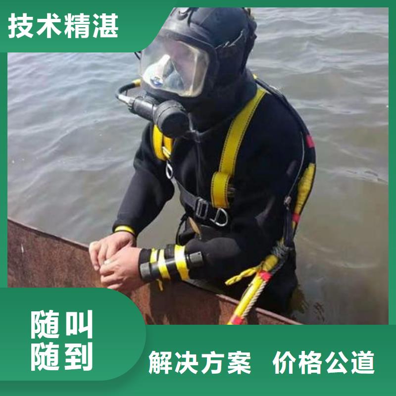 德城区水下救援推荐货源