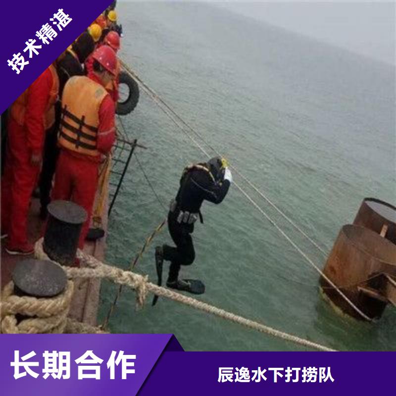 宁乡县水下打捞手链择优推荐