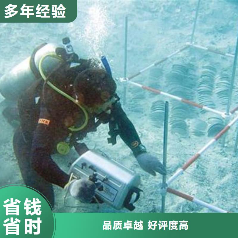 石鼓区水下搜救信息推荐