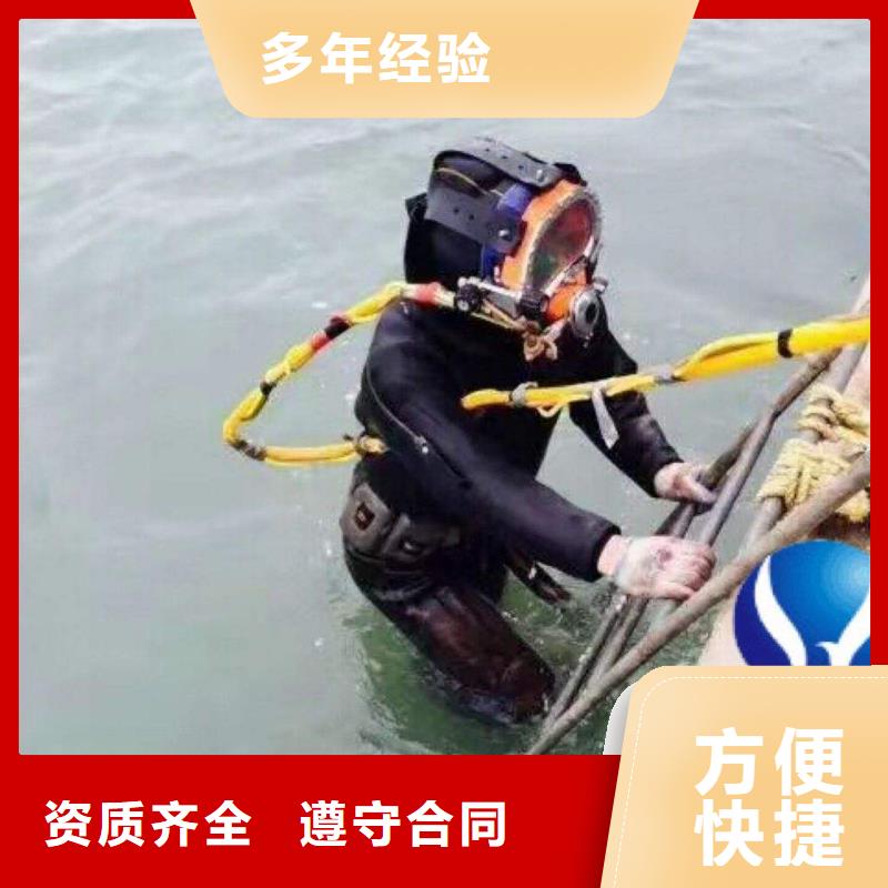 青浦区水下打捞尸体服务为先