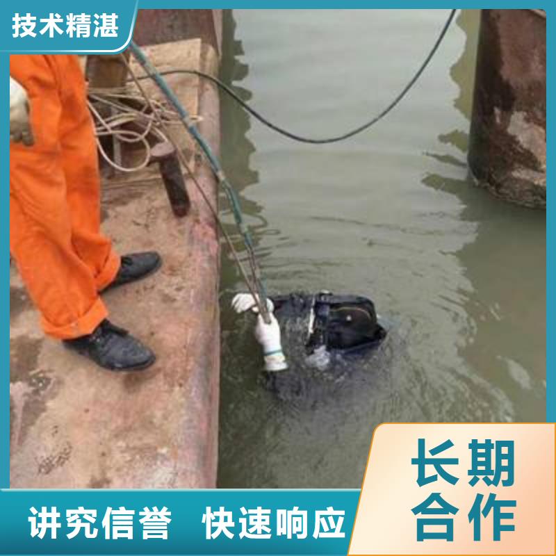 北辰区水下打捞尸体放心选择