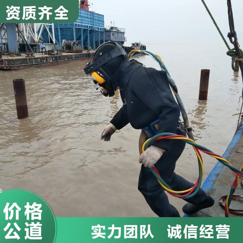 荷塘区水下打捞金手链服务为先