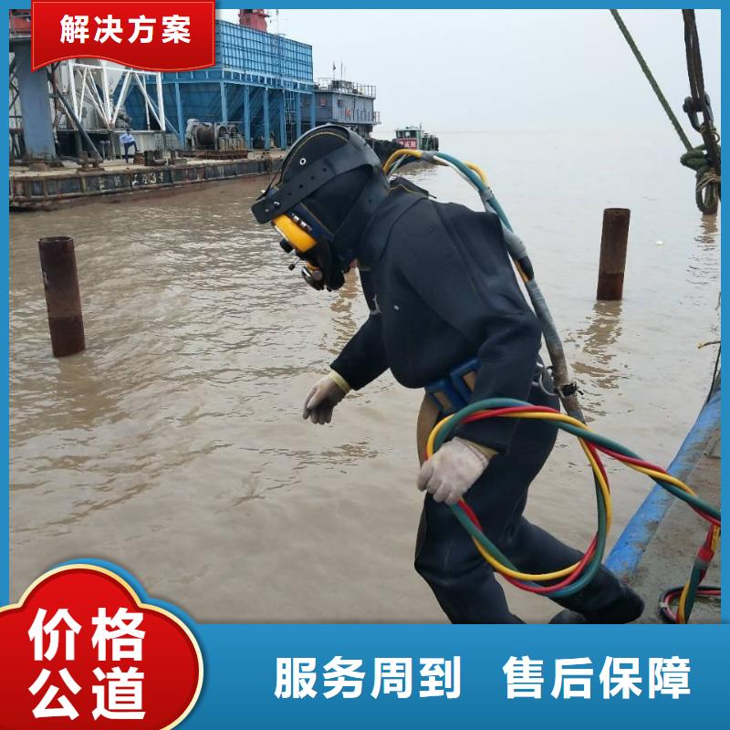 浑源县水下打捞手机信息推荐