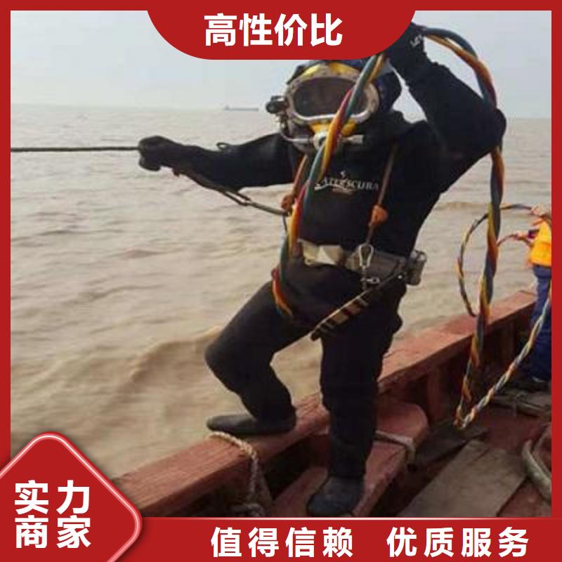 水下打捞手链服务为先