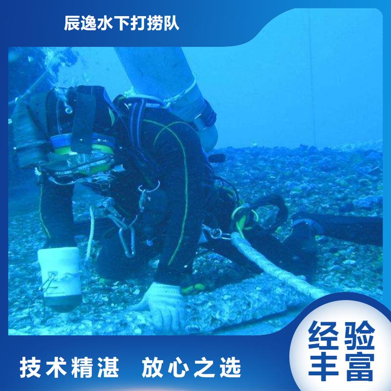 水下打捞凶器择优推荐