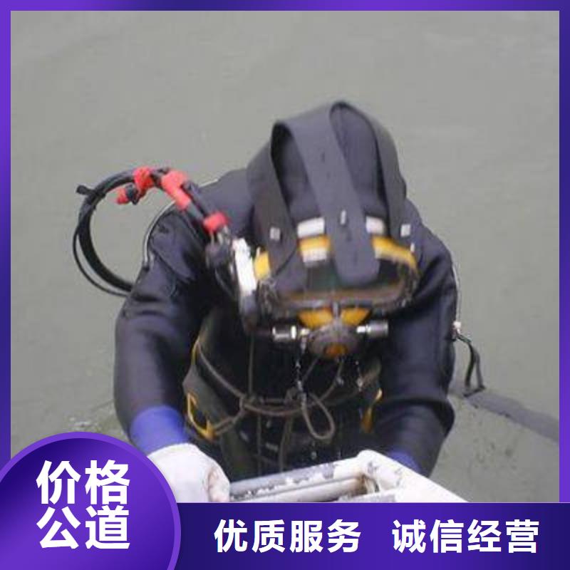 黄浦区水下打捞尸体免费咨询