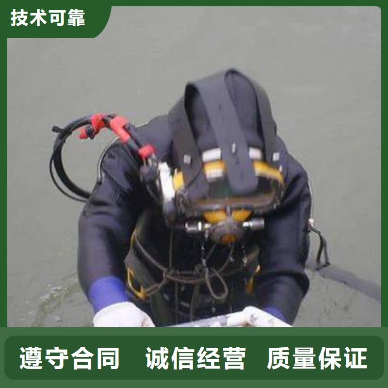 东丽区水下打捞尸体承诺守信