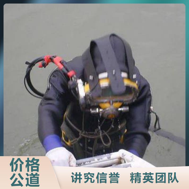 水下打捞金手链服务为先