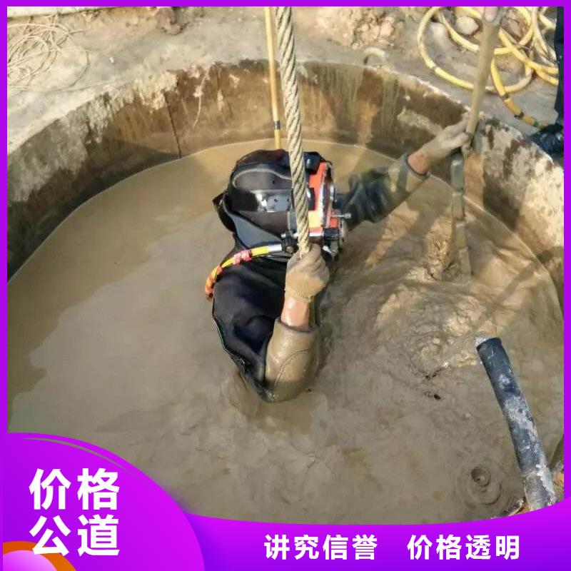 水下打捞金项链多重优惠