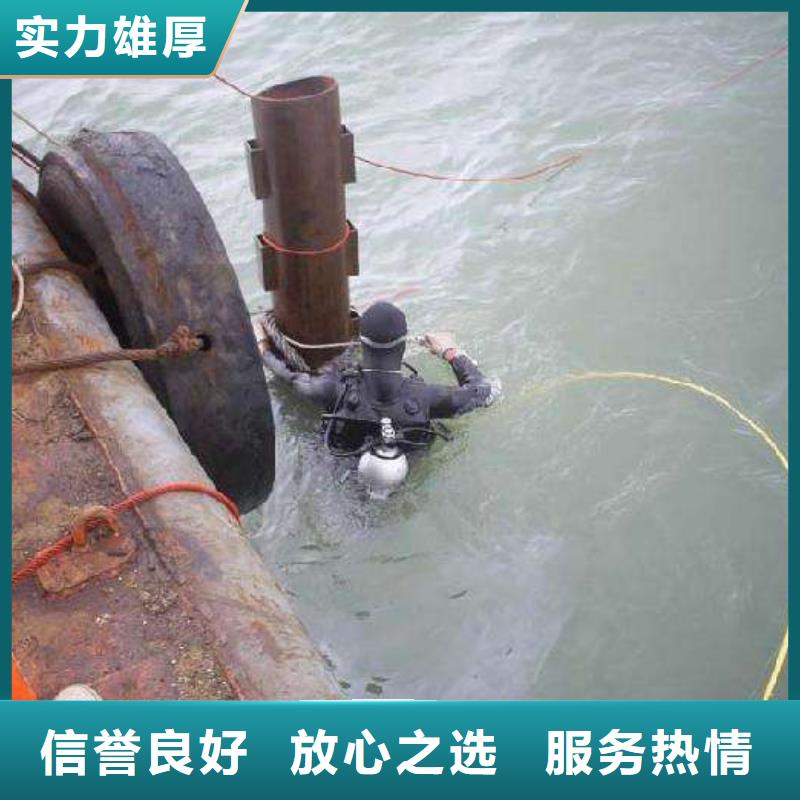 门头沟区水下打捞汽车信赖推荐