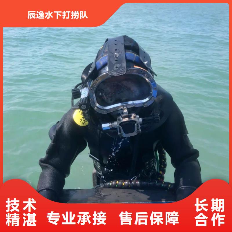 浦东新区水中打捞推荐厂家