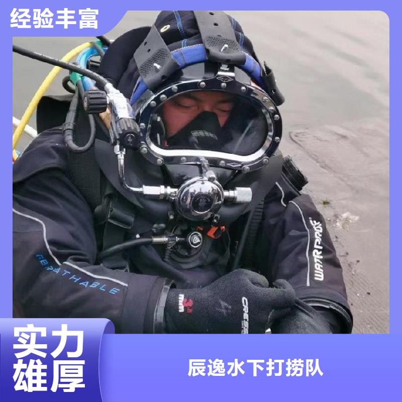 长寿区水下打捞尸体信息推荐