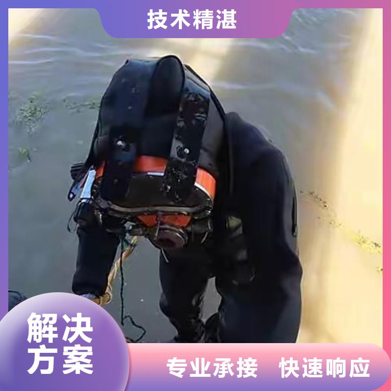 楼区水下打捞金项链质量可靠