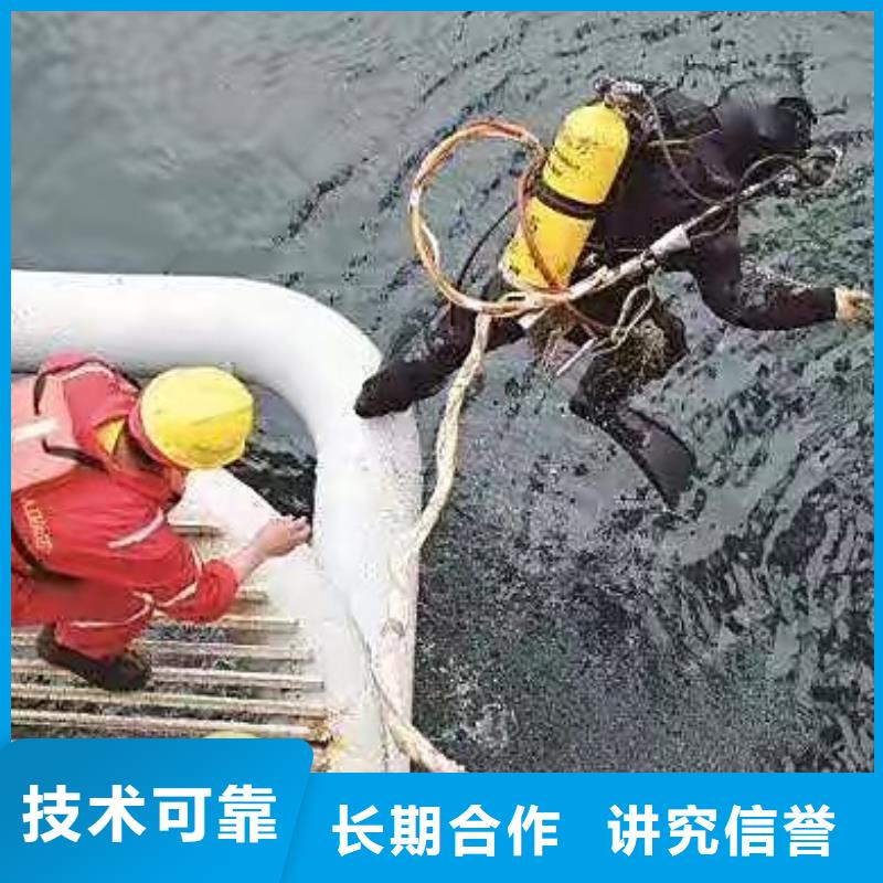 雁峰区水下打捞金戒指