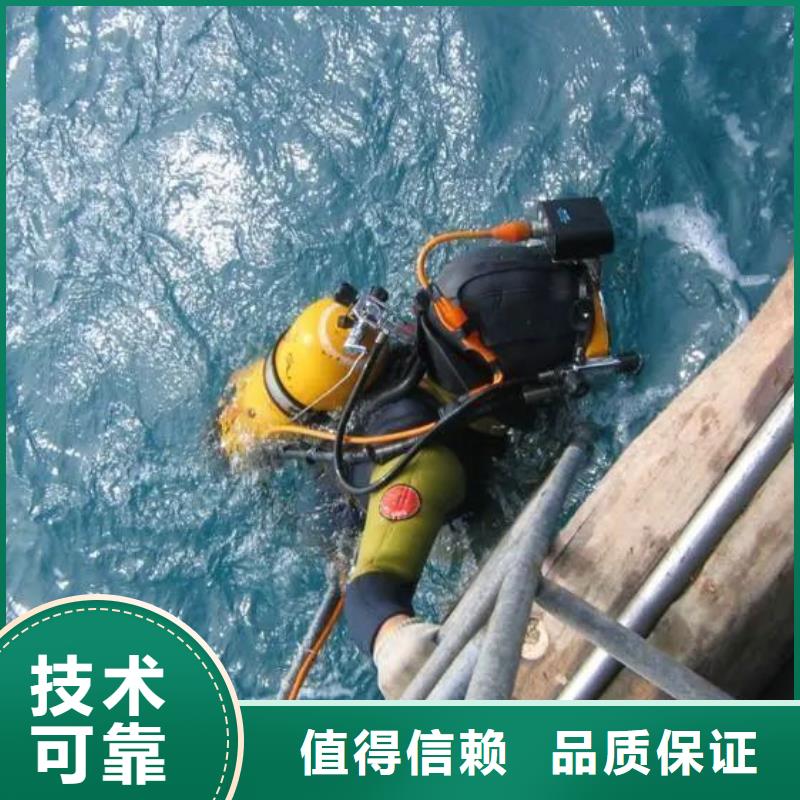 巫溪县水下救援信赖推荐