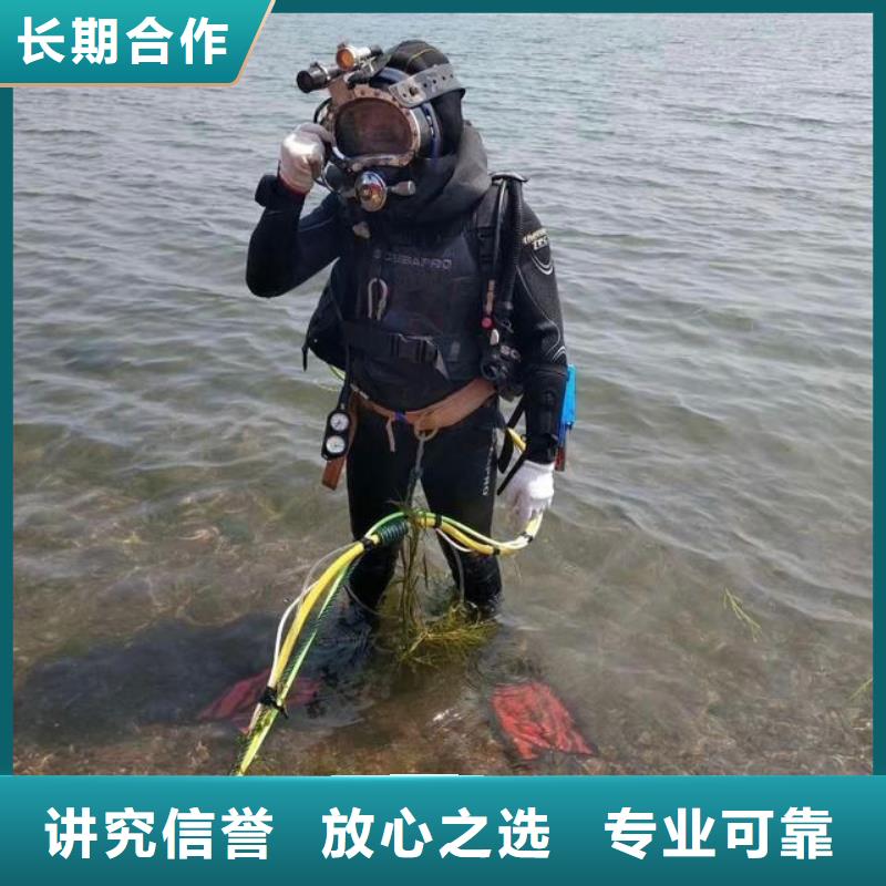 海宁市水下打捞手机源头好货