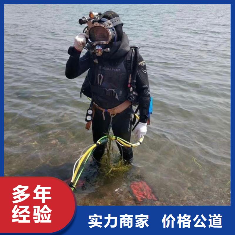 水下打捞尸体质量可靠