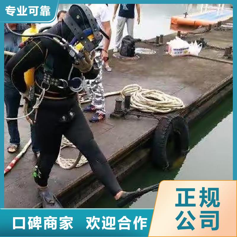 江津区水下打捞金项链质量放心