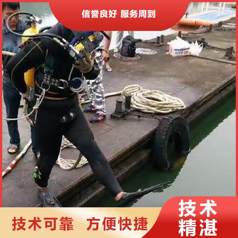 沅陵县水下打捞金戒指推荐厂家