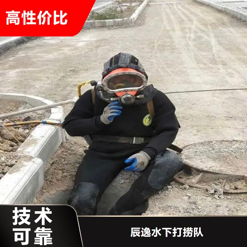 化州市水下救援推荐厂家