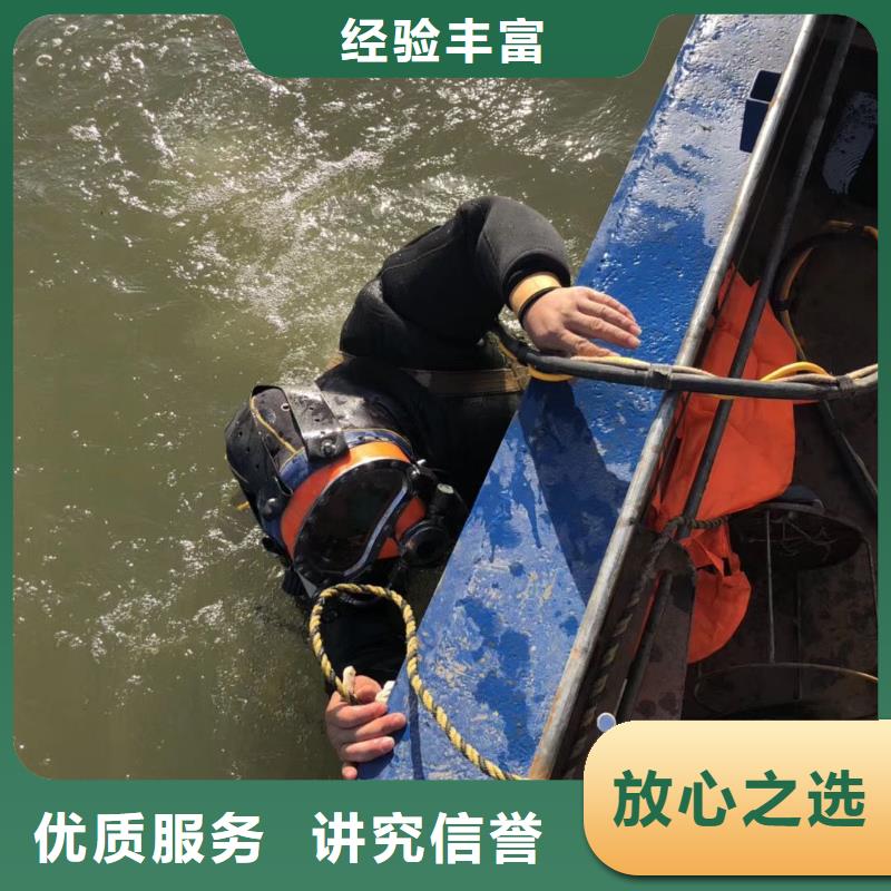 梅华街道水下打捞尸体信息推荐