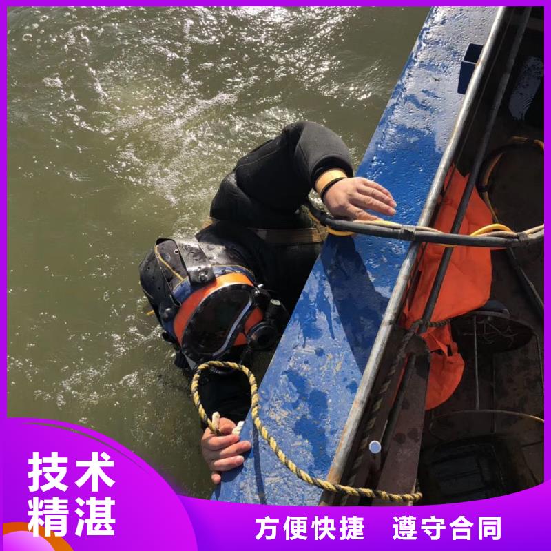 河西区水下打捞尸体信息推荐